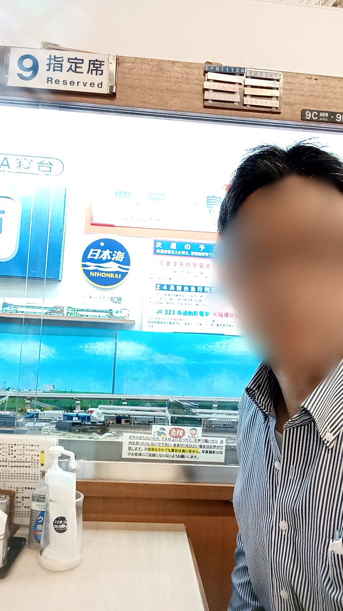 そうた tweet media