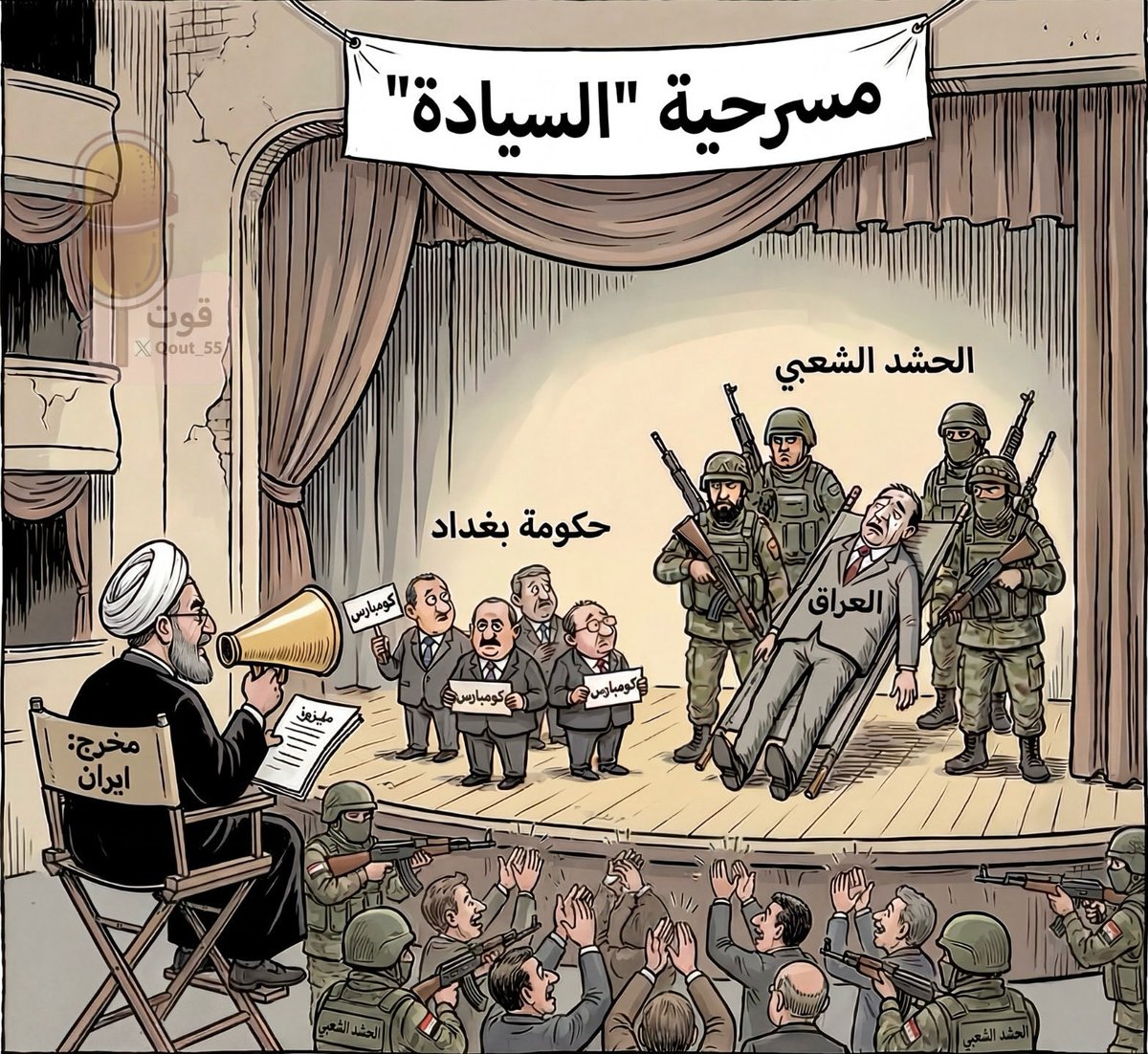 قوت | قارئة النصوص tweet media