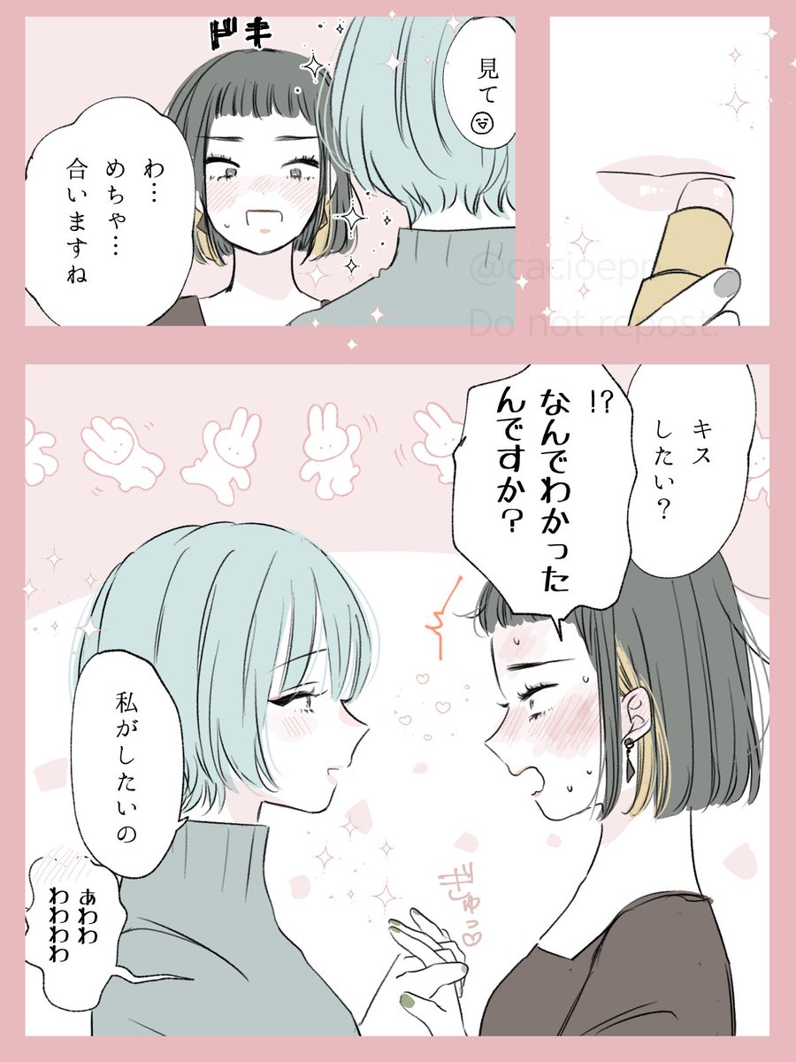 火加減 tweet media