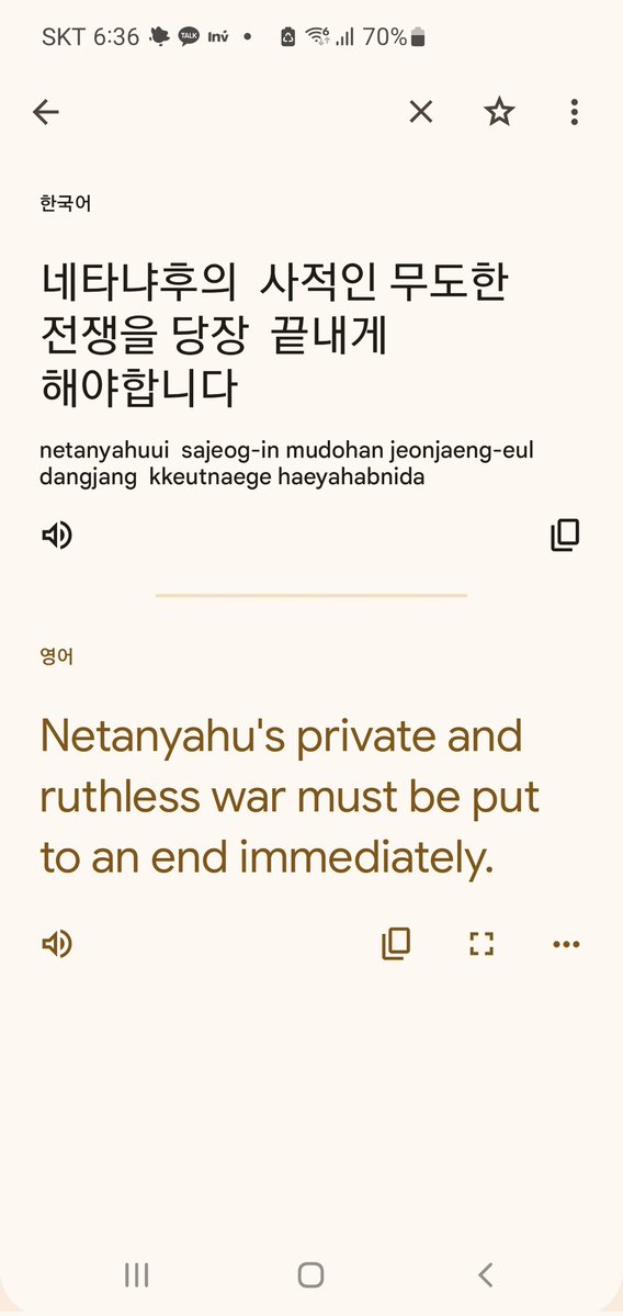 모두가 행복한 나라!!(민주당영등포을 권당) tweet media