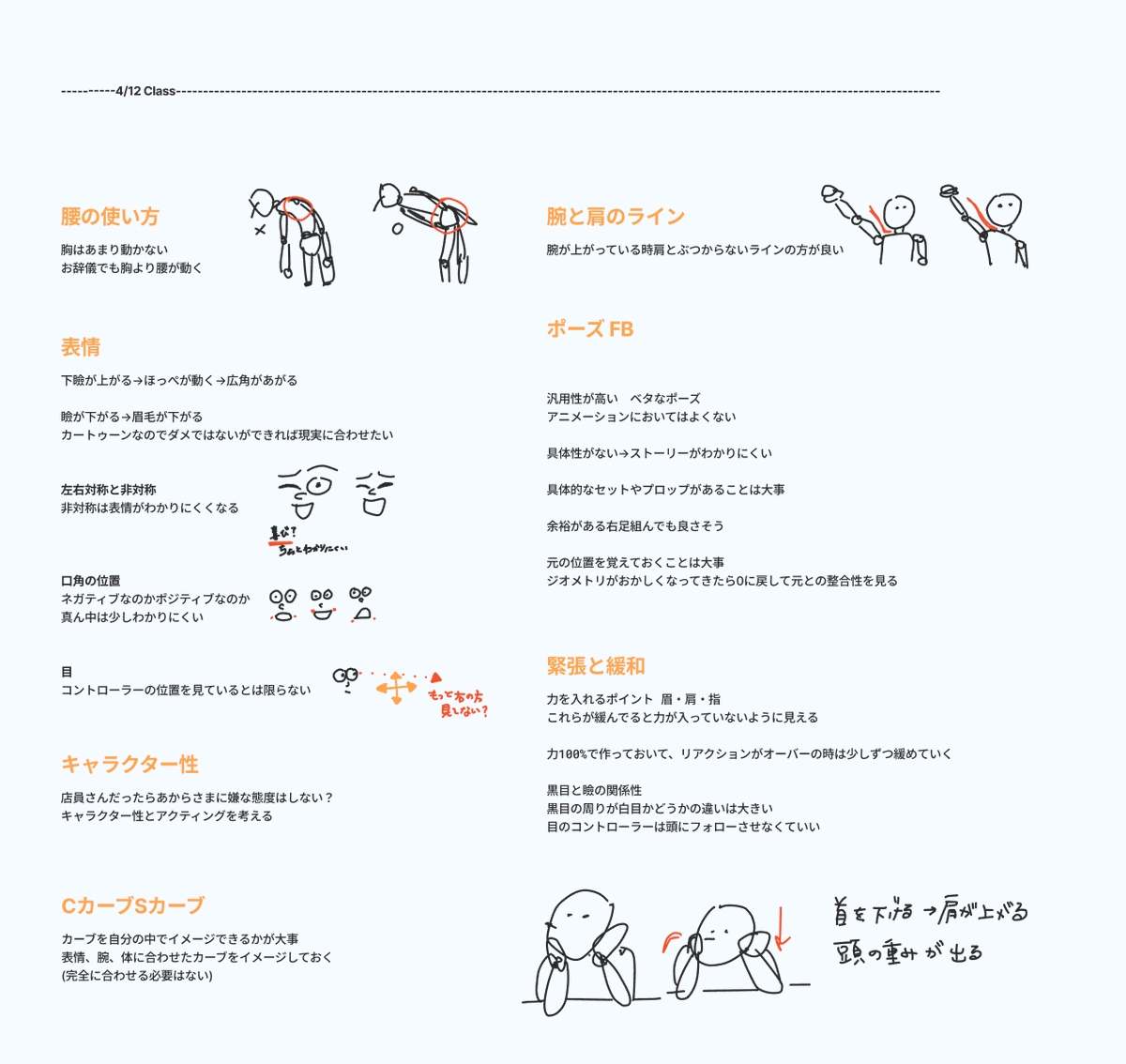 野田 つむぎ tweet media