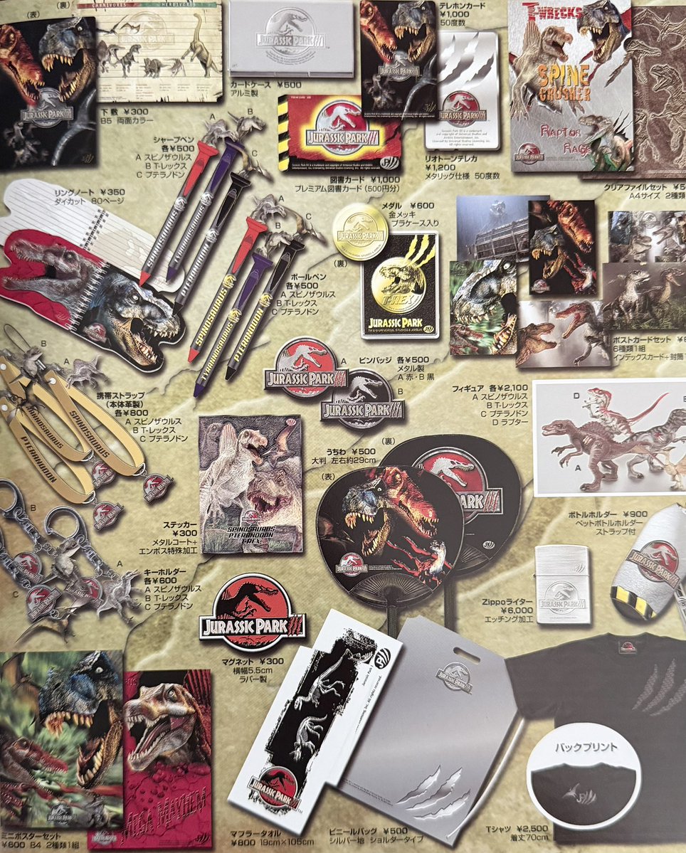 Neemz - The Movie Poster Guy & Jurassic Your World tweet media