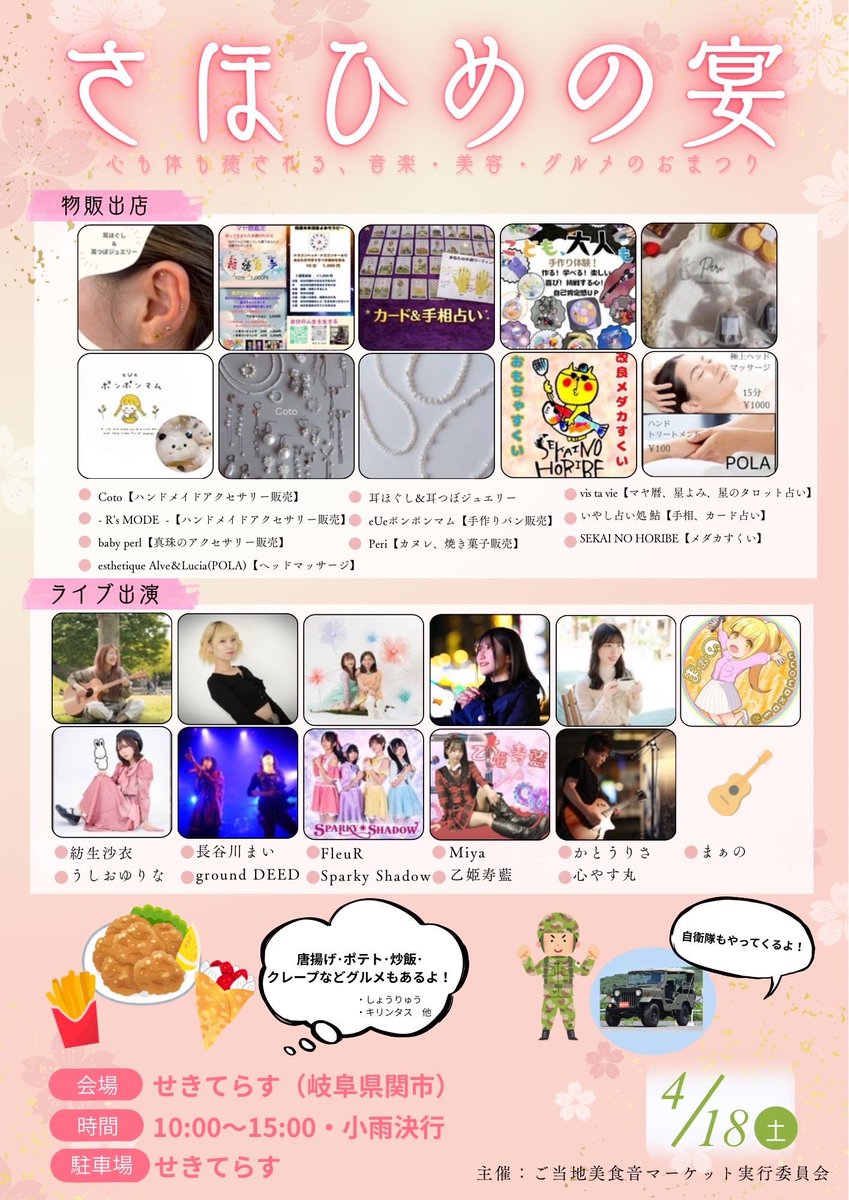 和流(わる) tweet media