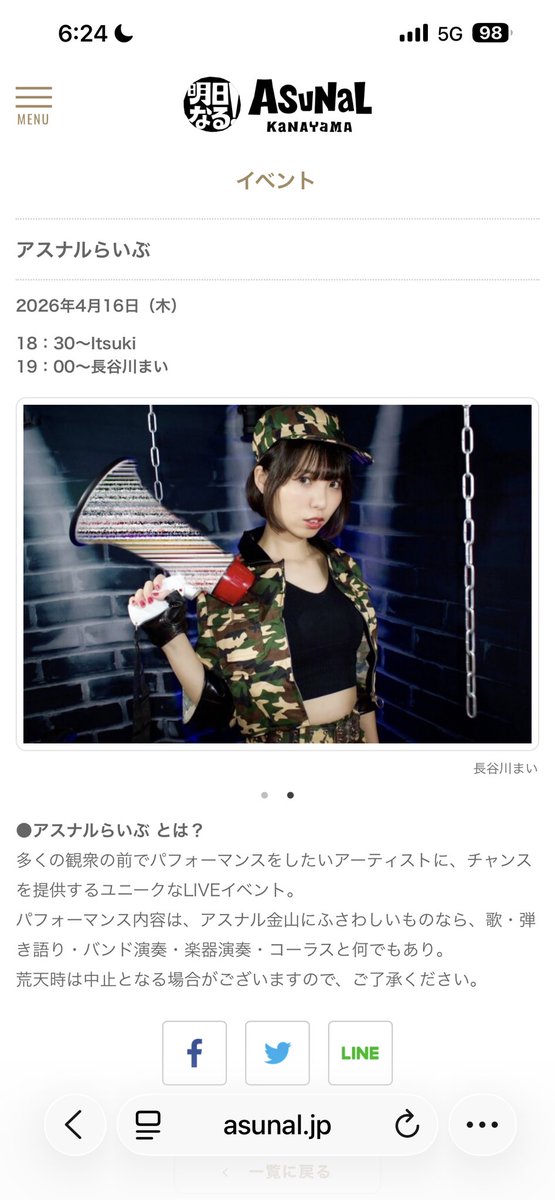 和流(わる) tweet media