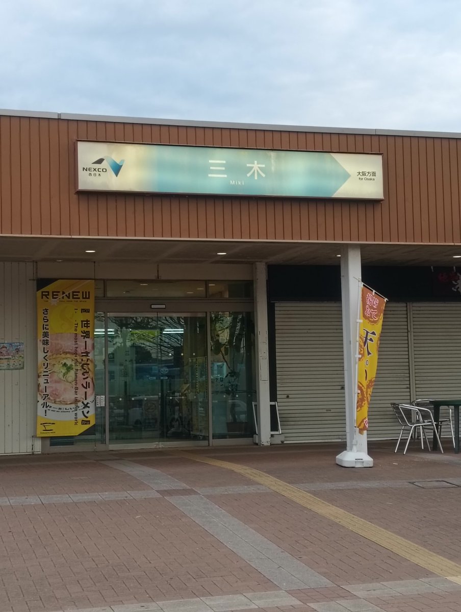 密林商品宅配人 tweet media