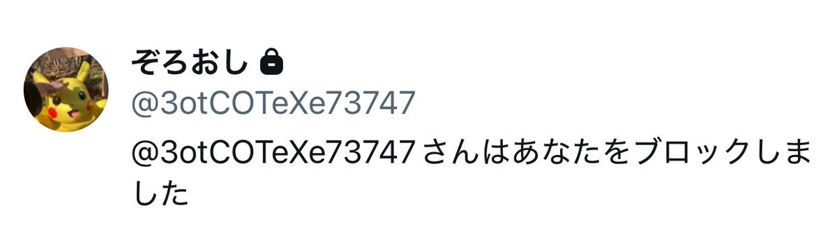 Nether_S172's tweet photo. は https://t.co/0ZXeA77pmI