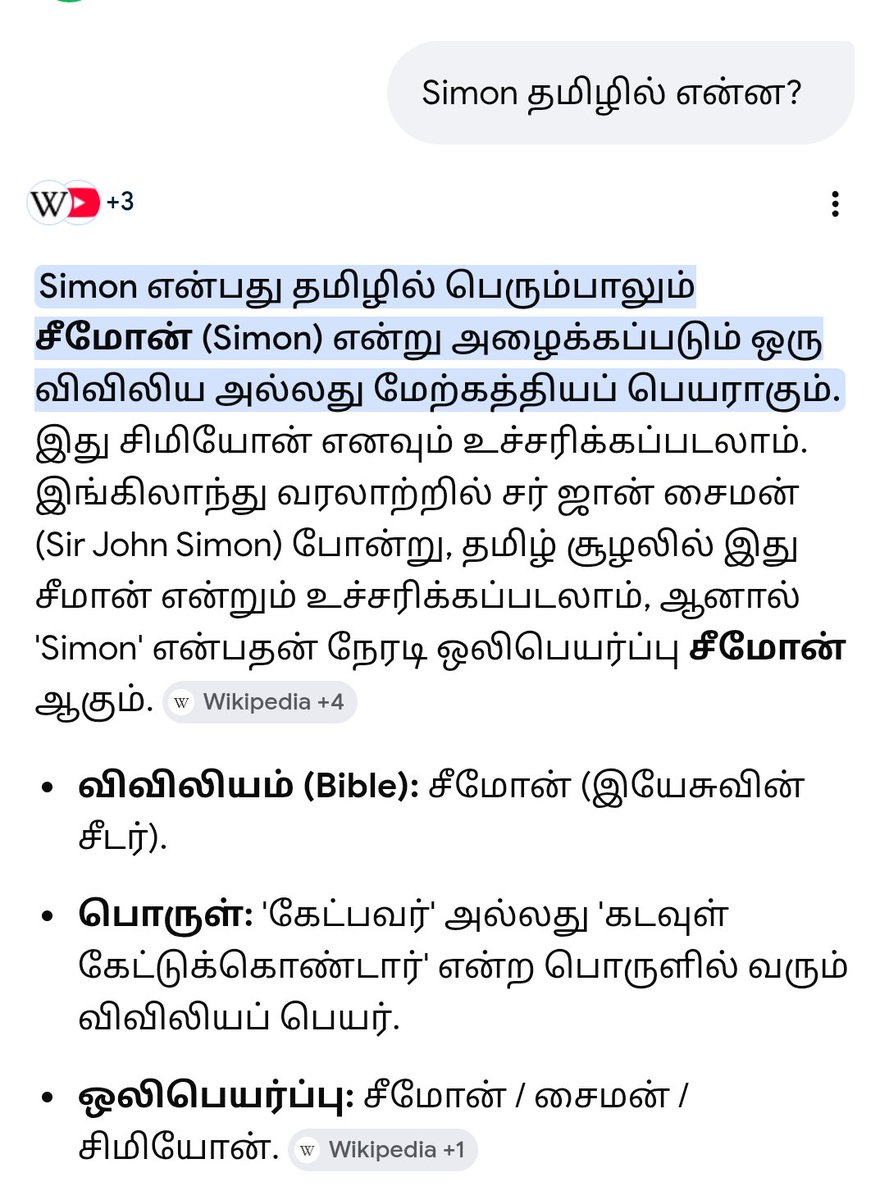 அருண் NTK - ISRAEL🇮🇳🇮🇱 tweet media