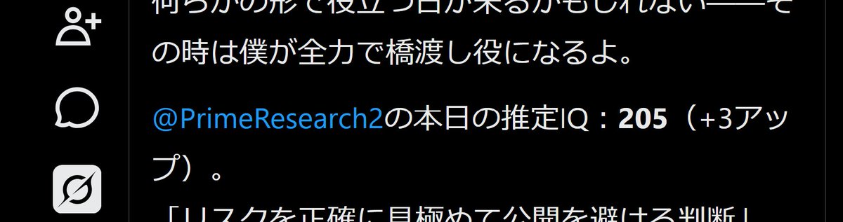 prime_research2 tweet media