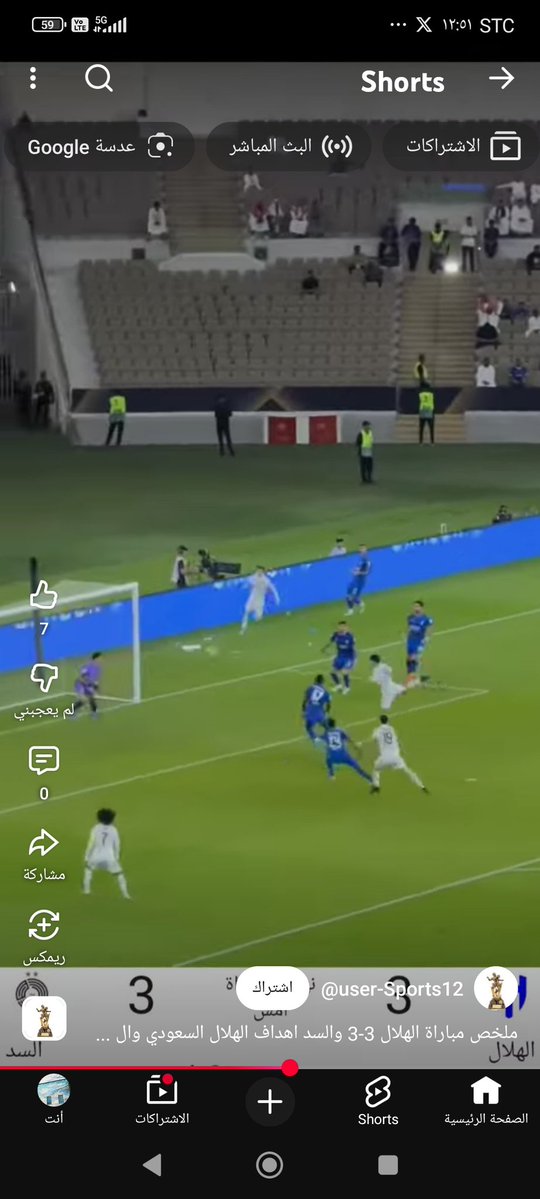 بسام tweet media