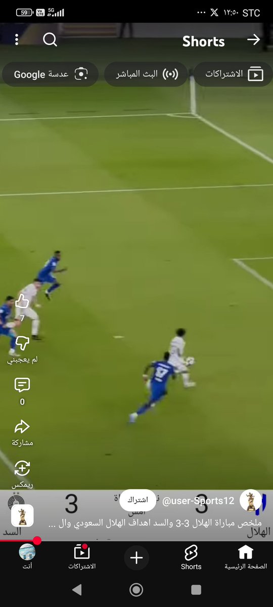 بسام tweet media