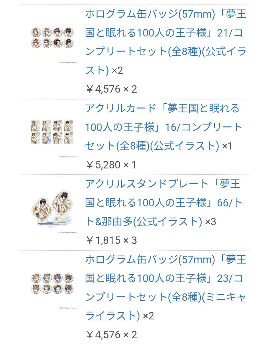 結🌻🐕️🌻🌈 tweet media
