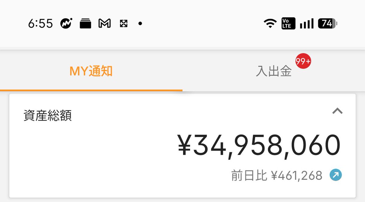 すーまん tweet media