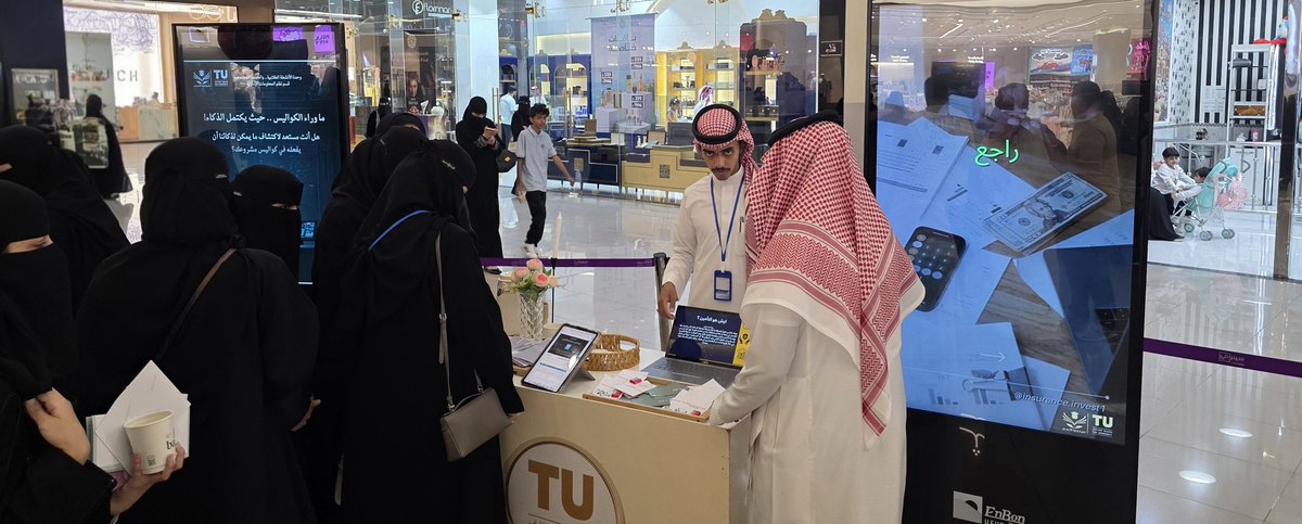 InvestInsu1's tweet photo. الحمد لله على نجاح فعالية UNIVERSITY BIZ EXPO 🤍

سعدنا بالمشاركة في تجربة مميزة عكست روح التعاون والعمل الجماعي بين الأندية والطلاب، وكانت فرصة ثرية للتعلم والتطبيق وصناعة أثر حقيقي.

كل الشكر لكل من ساهم في إنجاح هذه التجربة، وبإذن الله القادم أجمل 🌟 https://t.co/Cl4wMpiDfg
