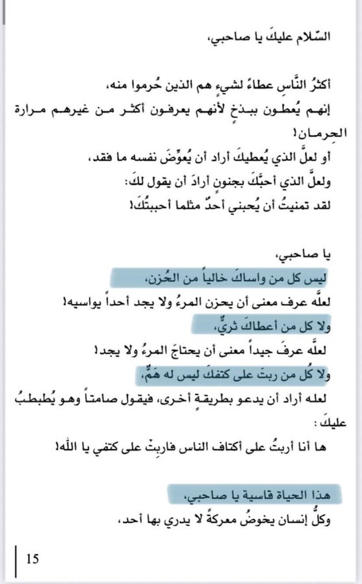 sfathy867's tweet photo. https://t.co/bJDEH6fn7c