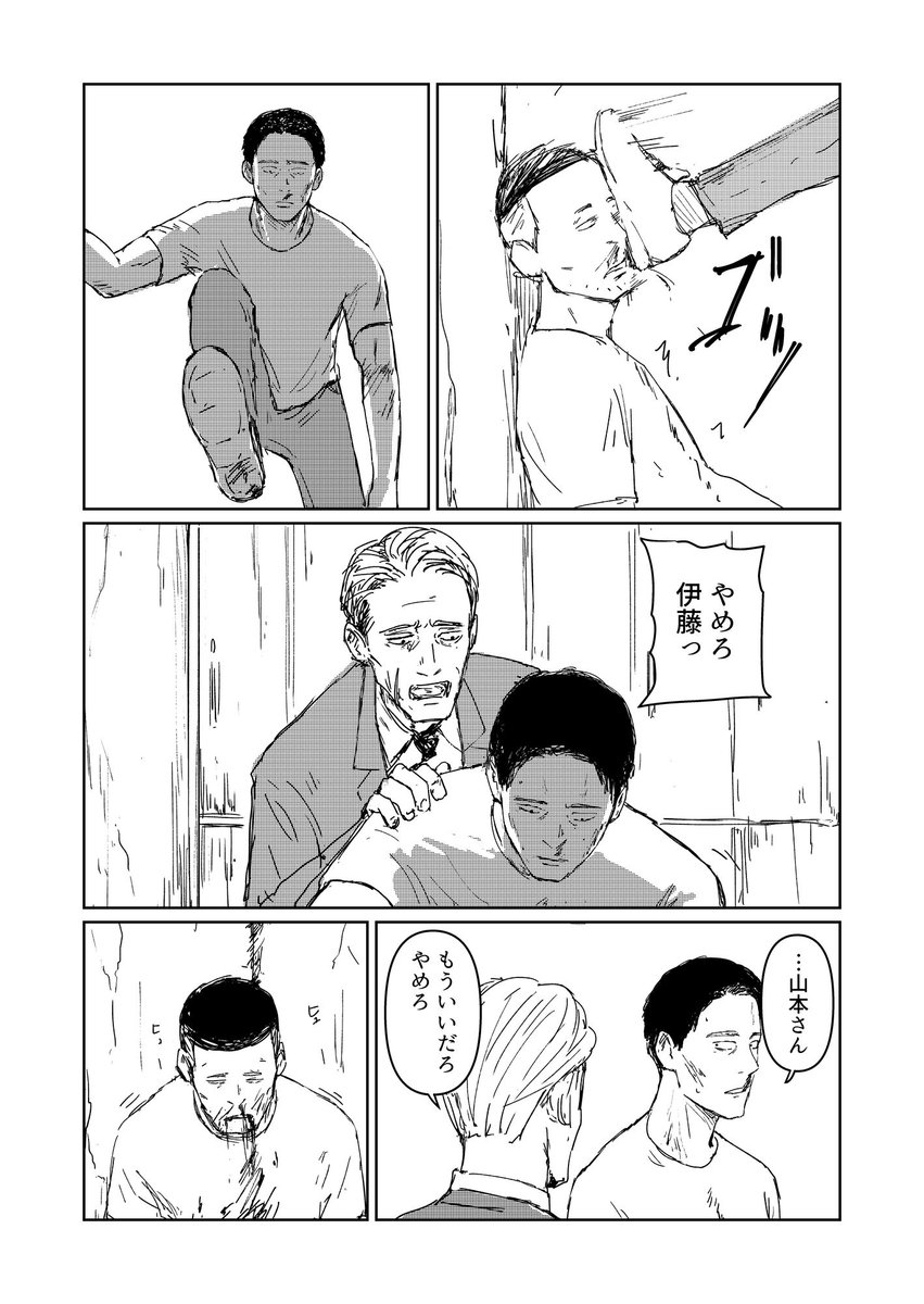 もねもね tweet media