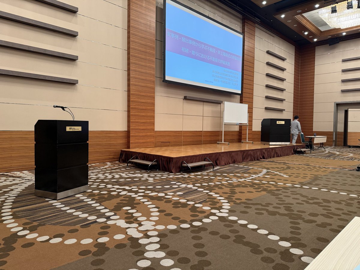 福田哲也・税理士@仙台 tweet media