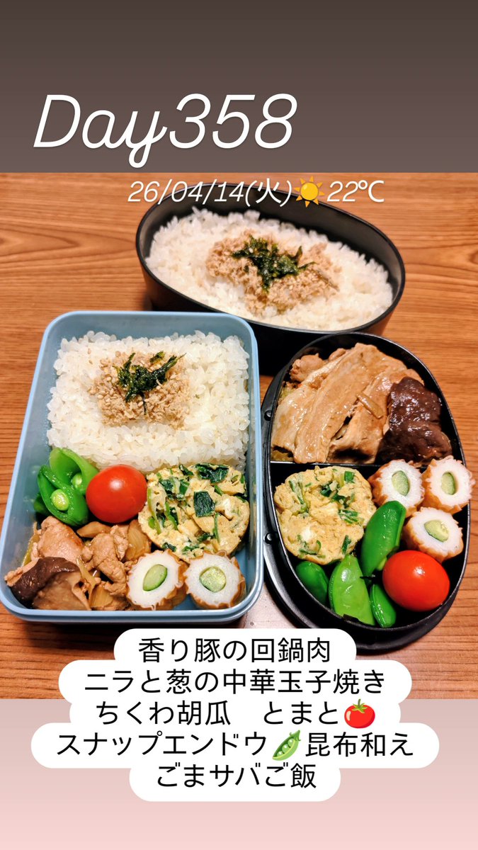 なかむら@NFS tweet media