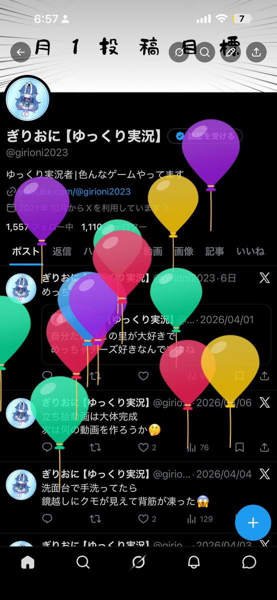 ぎりおに【ゆっくり実況】 tweet media