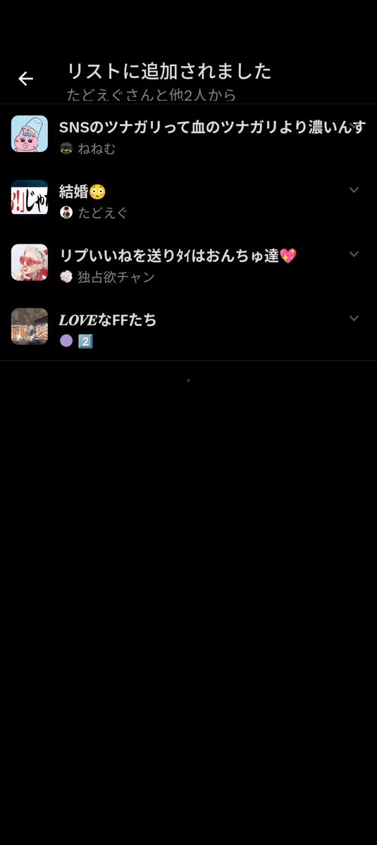 ふゆ㌠ tweet media