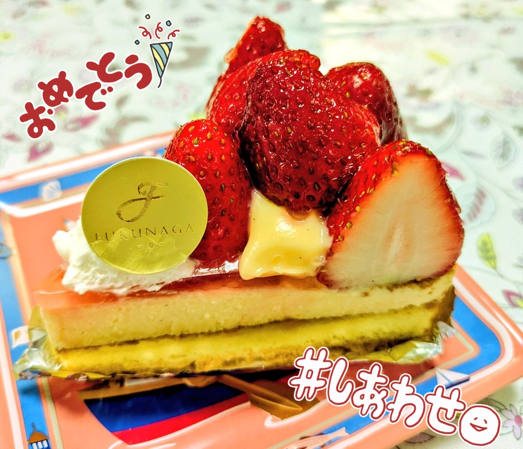 セツラ🐯ありがとうございました🐯 tweet media