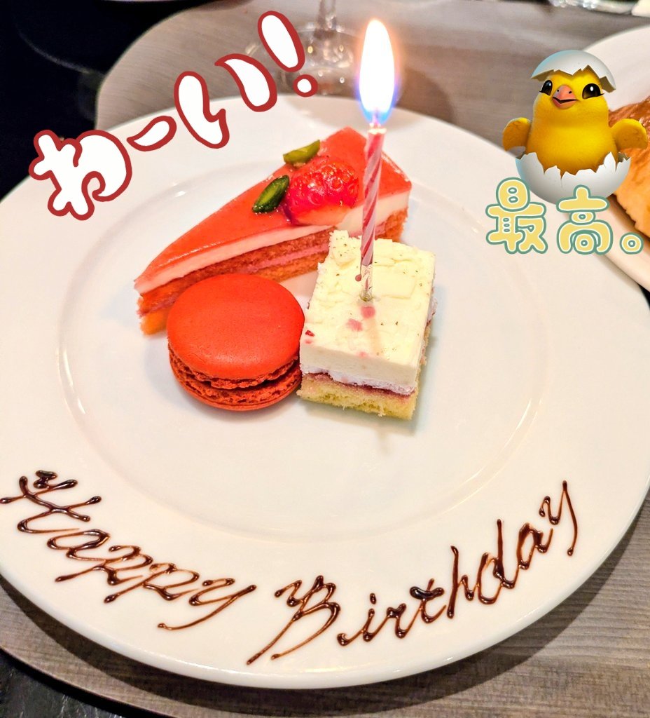 セツラ🐯ありがとうございました🐯 tweet media