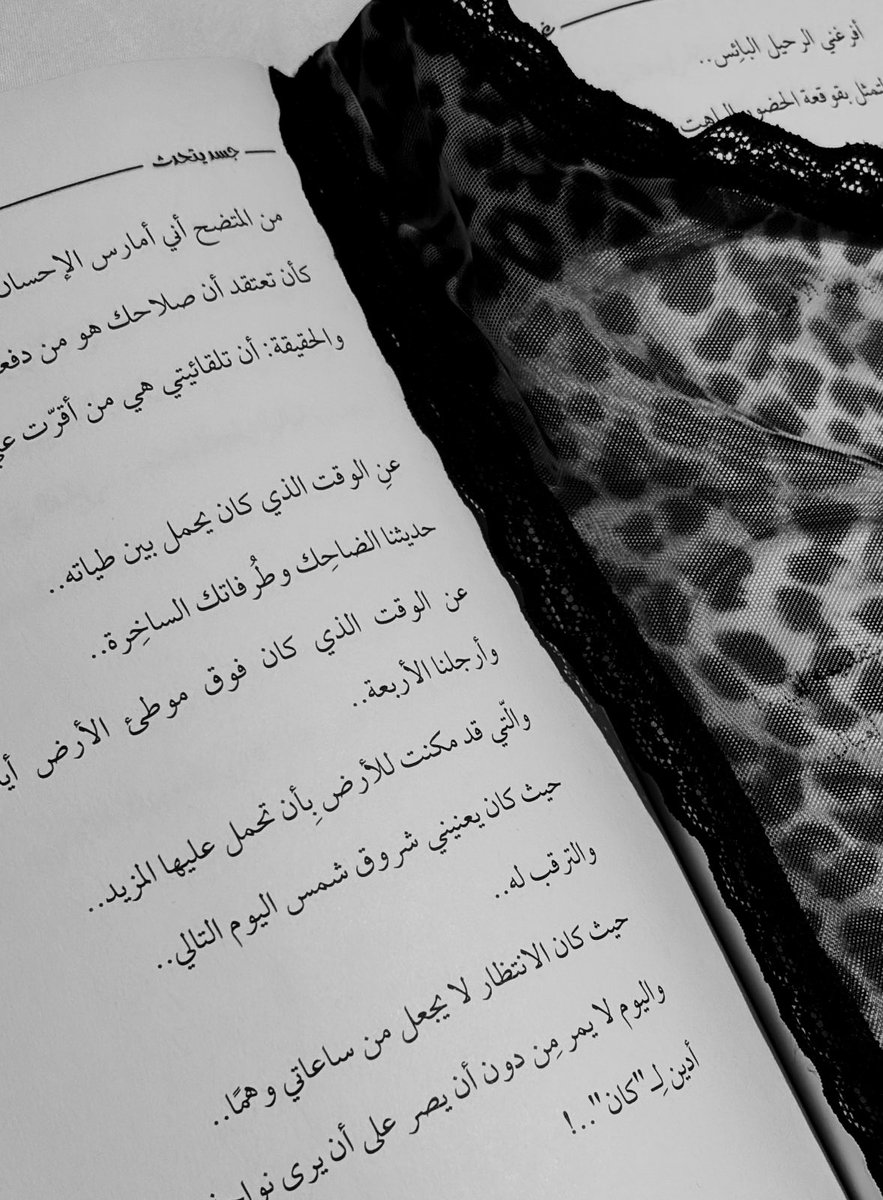نَهَمٌ tweet media