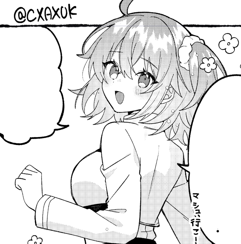 CXAXUK's tweet photo. ぐだ子ﾁｬﾝﾇ https://t.co/P1dqT8rnpJ