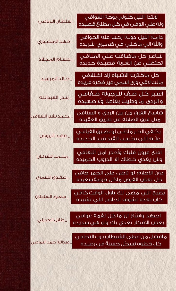 سلطان النماصي tweet media