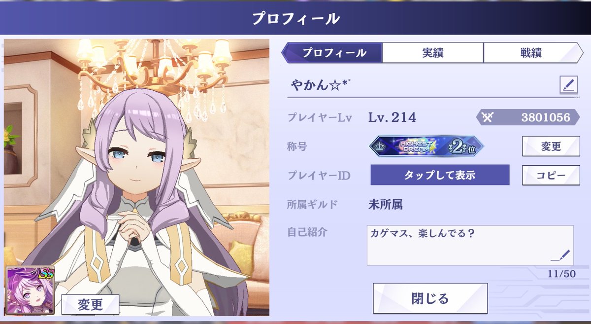 やかん tweet media