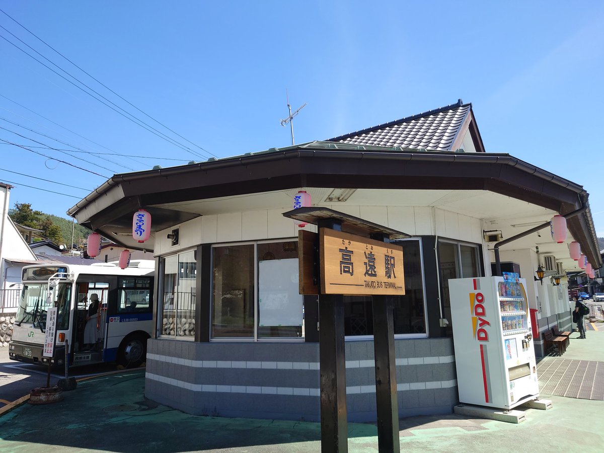 ⊿野毛坂工事中 tweet media