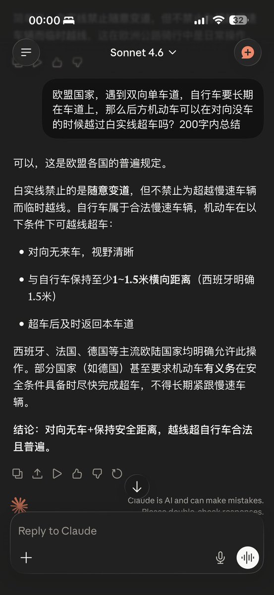 贺克同说得对 tweet media