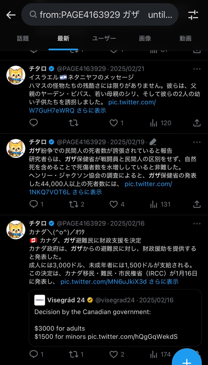 🏳️‍⚧️👻📗山中澪 tweet media