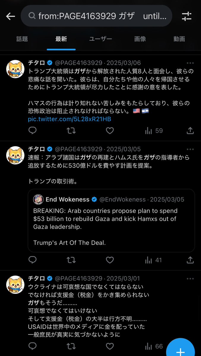 🏳️‍⚧️👻📗山中澪 tweet media