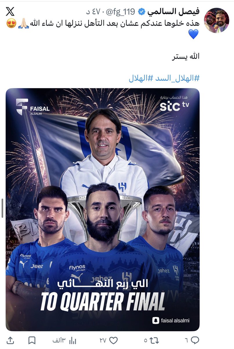 Ahmed Doumbia 💛 tweet media