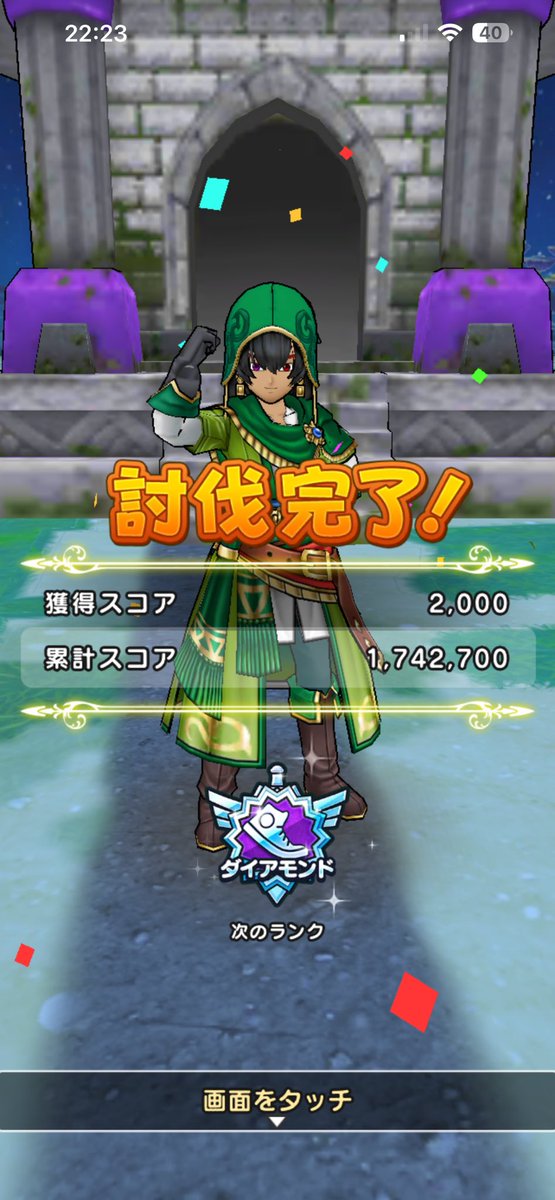 ラピス@DQW tweet media