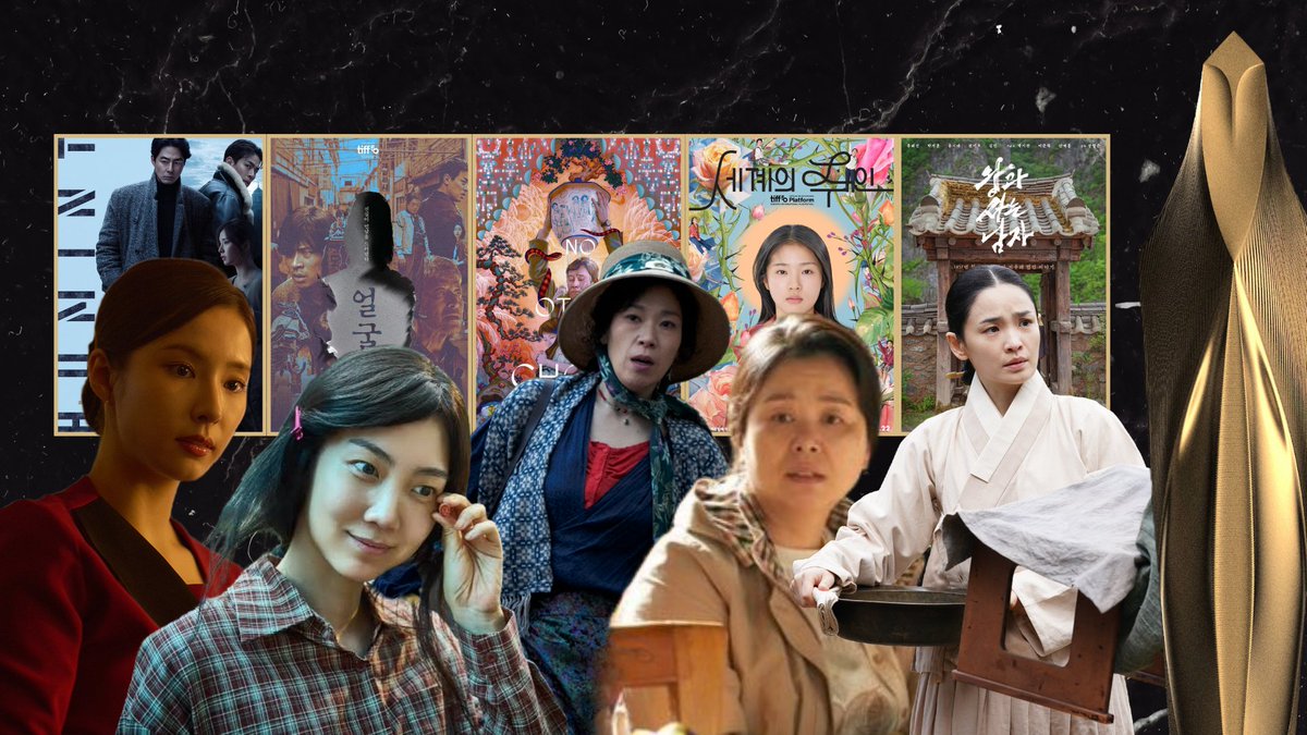 Clau595's tweet image. MEJOR ACTRIZ DE REPARTO 🏆✨️

#ShinSaeKyeong (#HUMINT)
#ShinHyunBeen (#TheUgly)
#YeomHyeRan (#NoOtherChoice)
#JangHyeJin (#TheWorldOfLove)
#JeonMiDo (#TheKingsWarden)