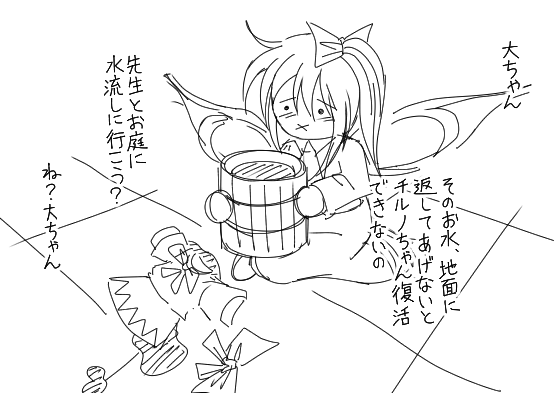 稲荷山たまも🦊 tweet media