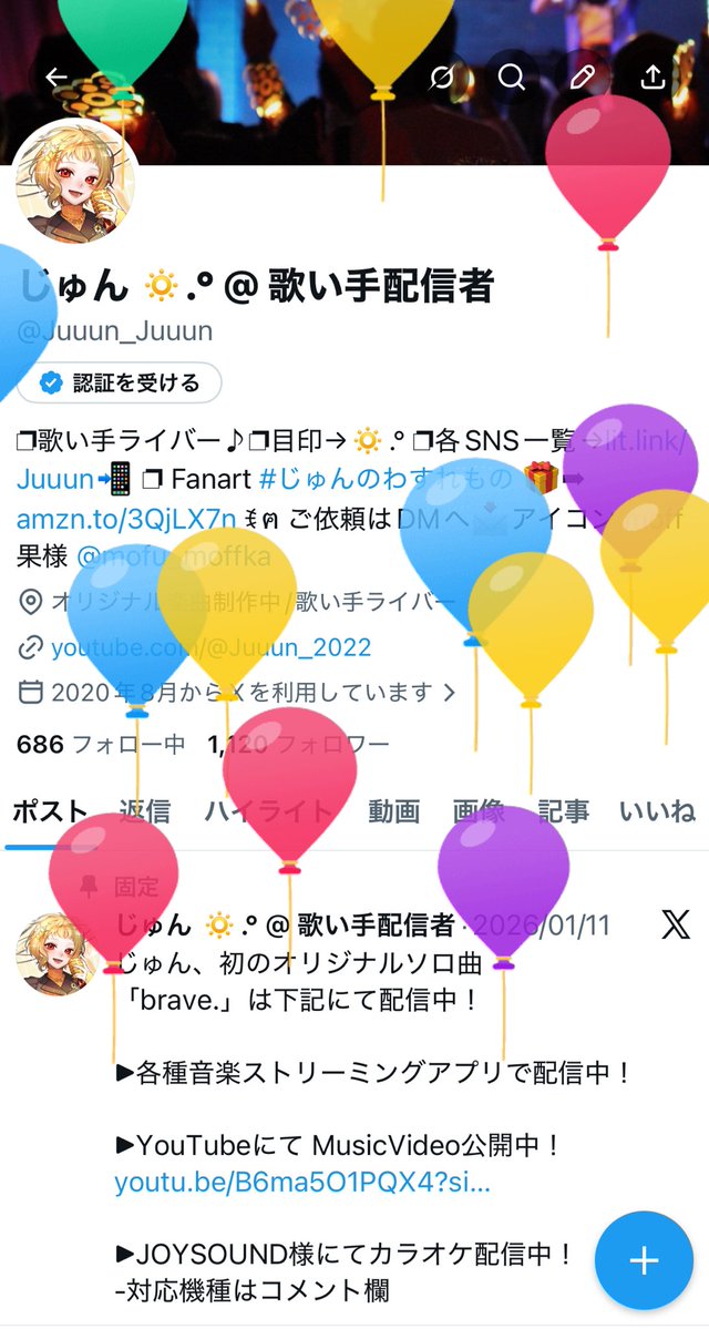 ️じゅん 🔅.° @ 歌い手配信者 tweet media