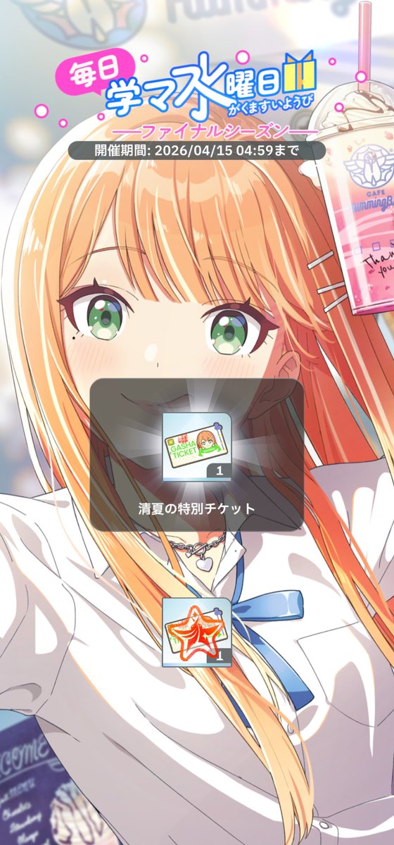 徒flower tweet media