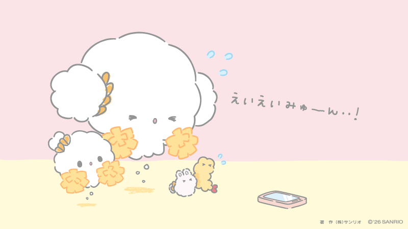 初回そくほう、みんなは見たみゅん･･？
えいえいみゅーん･･！
#こぎみゅん #サンリオキャラクター大賞
lnky.jp/incZ3YI