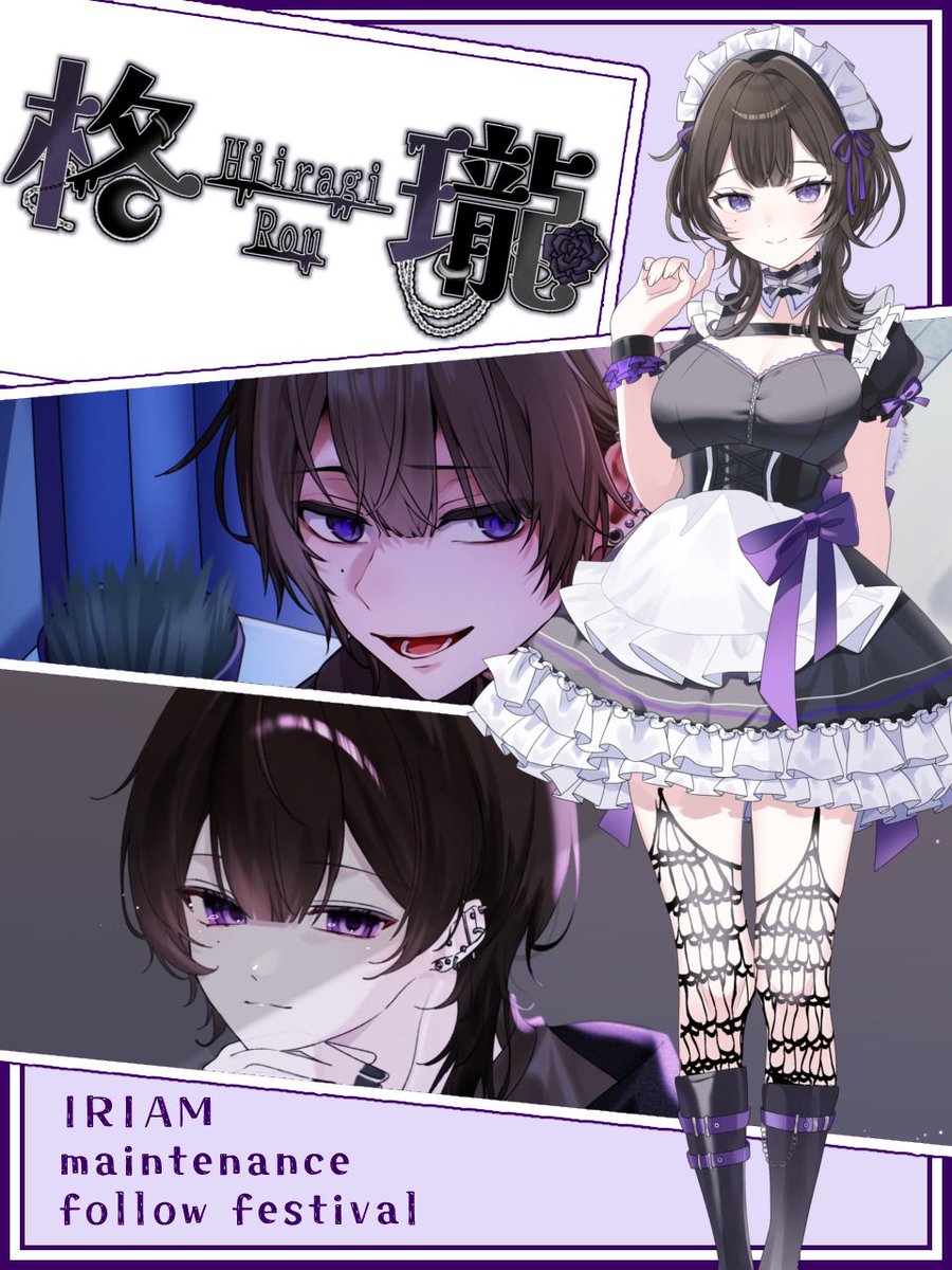 🥀-柊 瓏-⛓️香水ｲﾍﾞ🥉thx tweet media