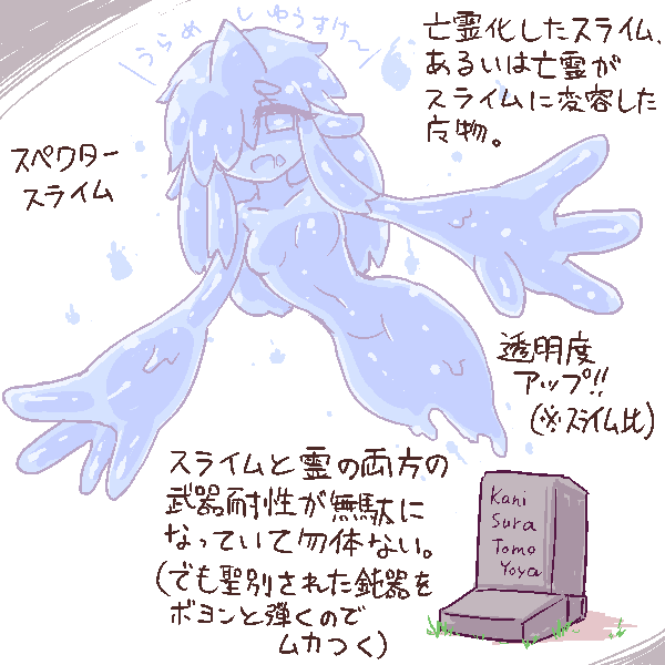 朝のログインボーナス👻 