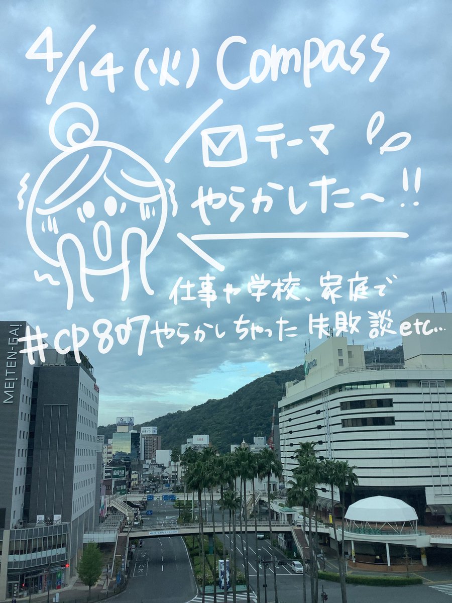FM徳島 80.7MHz【公式】 tweet media