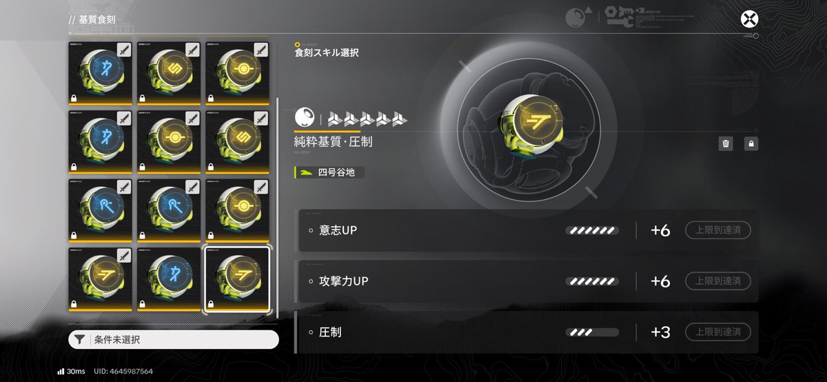 らすく tweet media