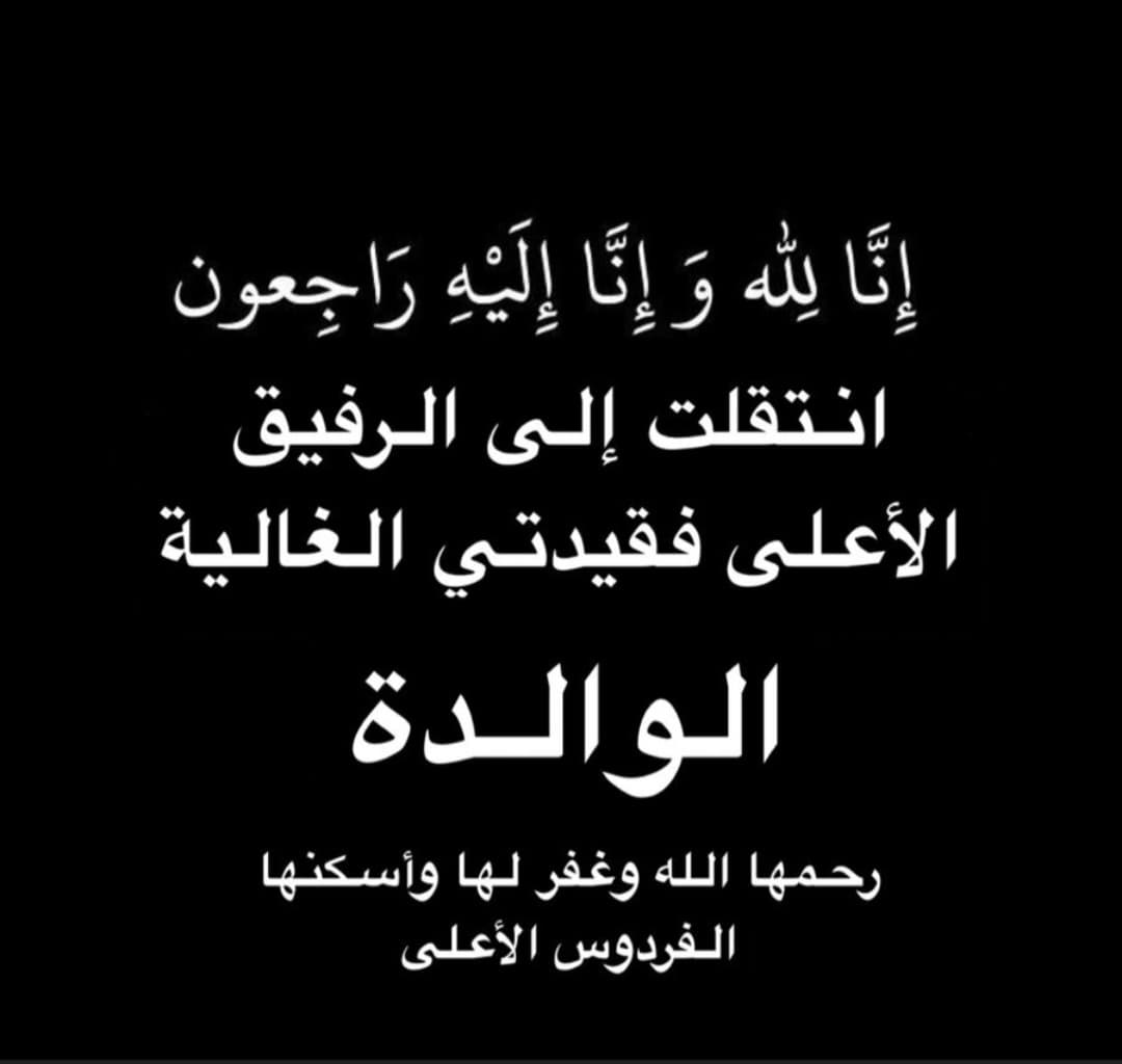د. عبدالرحمن الغامدي (@d_abdulrhman_83) on Twitter photo 