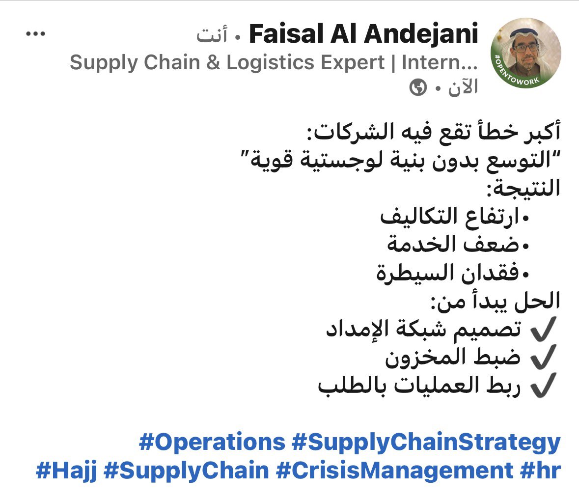 AlFandejani's tweet photo. #hr #haj #حج_1447هـ #حج #حياكم_الله https://t.co/enilH7g3Cz