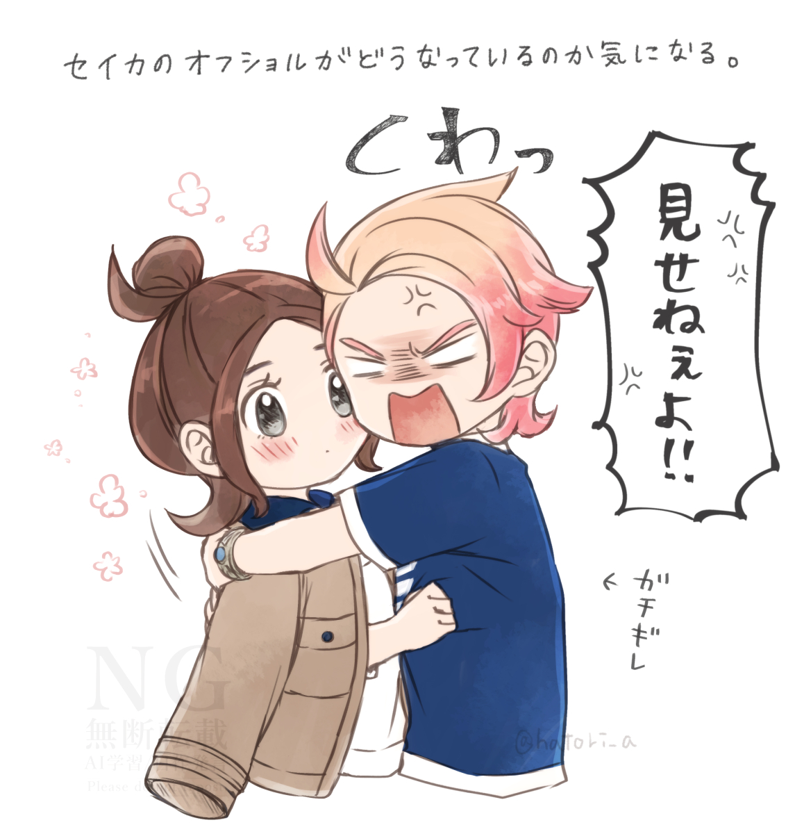葉酉 tweet media