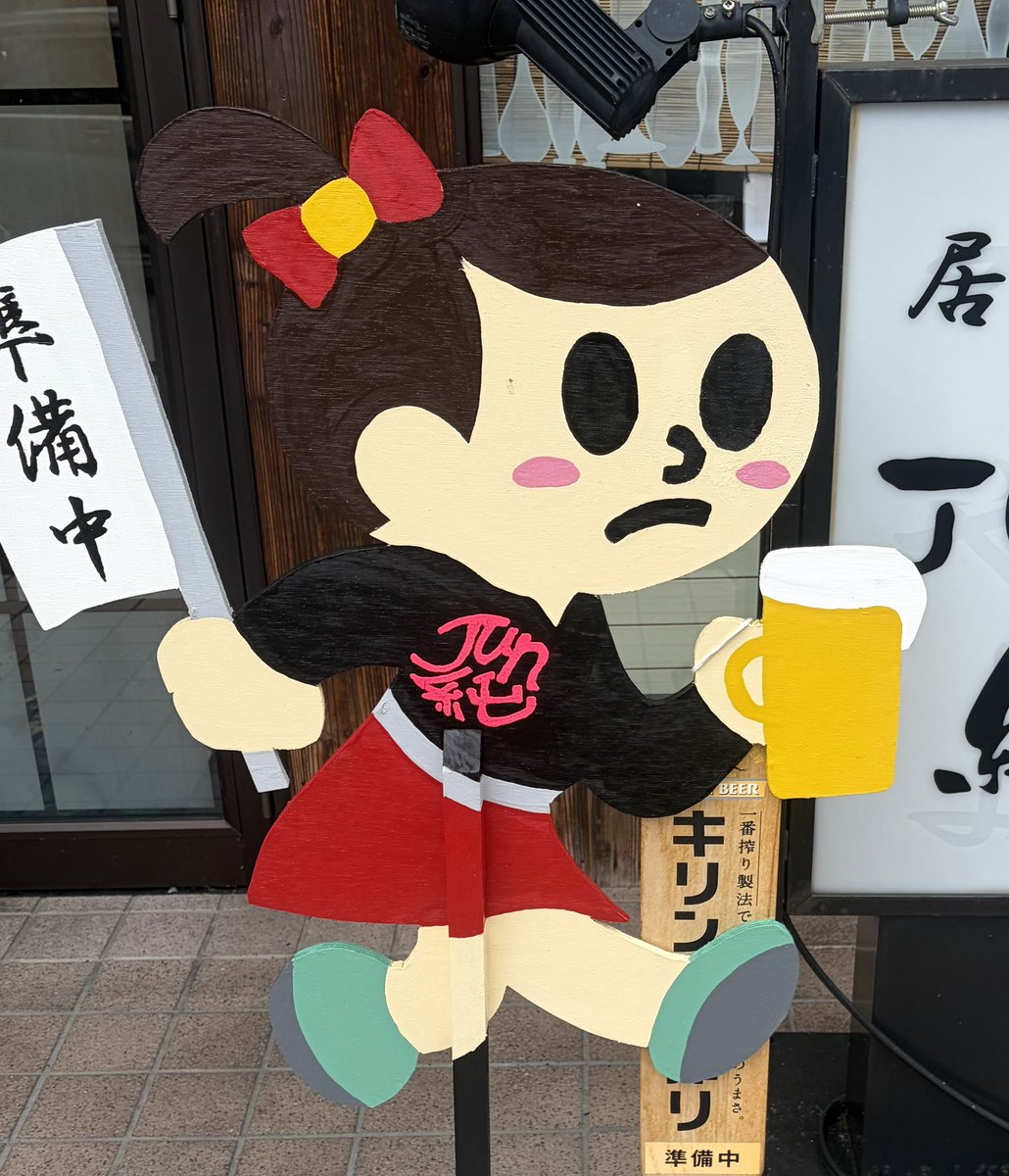 【飛び出し坊やコレクション】滋賀県大津市坂本にて😃
#飛び出し坊や
#とび太くん