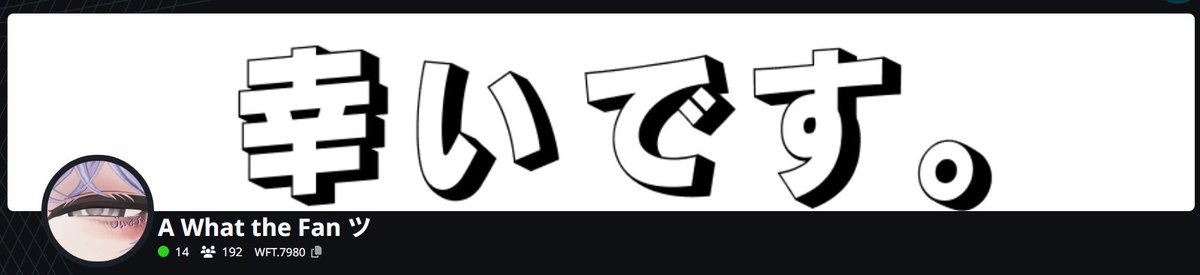 たふ / AWATF tweet media
