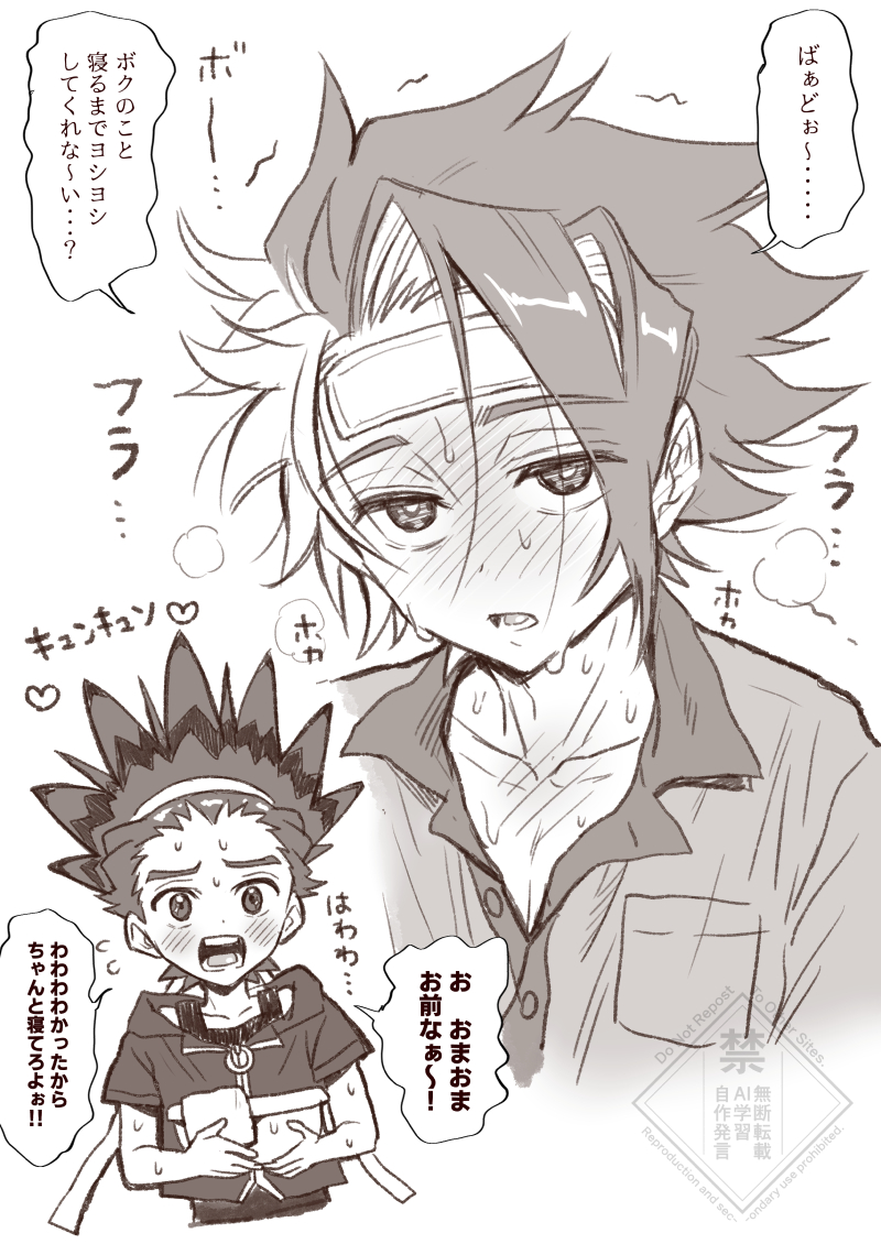 コ👊🏻ブ✊🏻シ👊🏻 tweet media